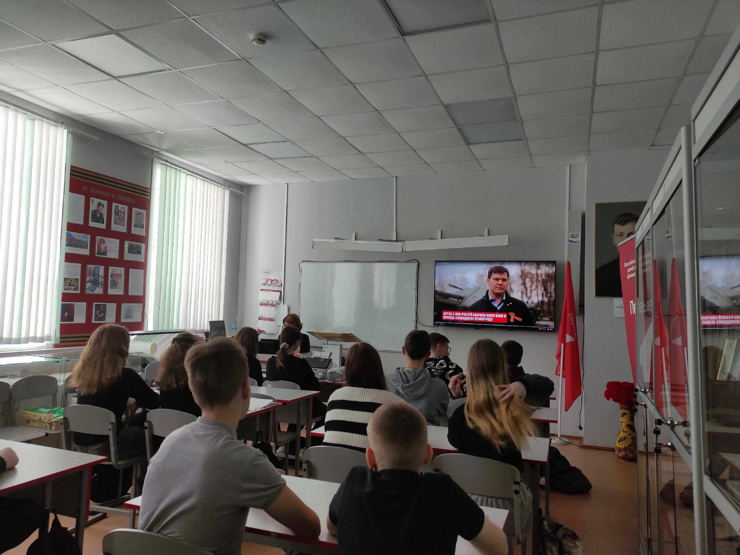 Беседа для обучающихся 7 классов  &amp;quot;Вологодская область в годы Великой Отечественной войны&amp;quot;.